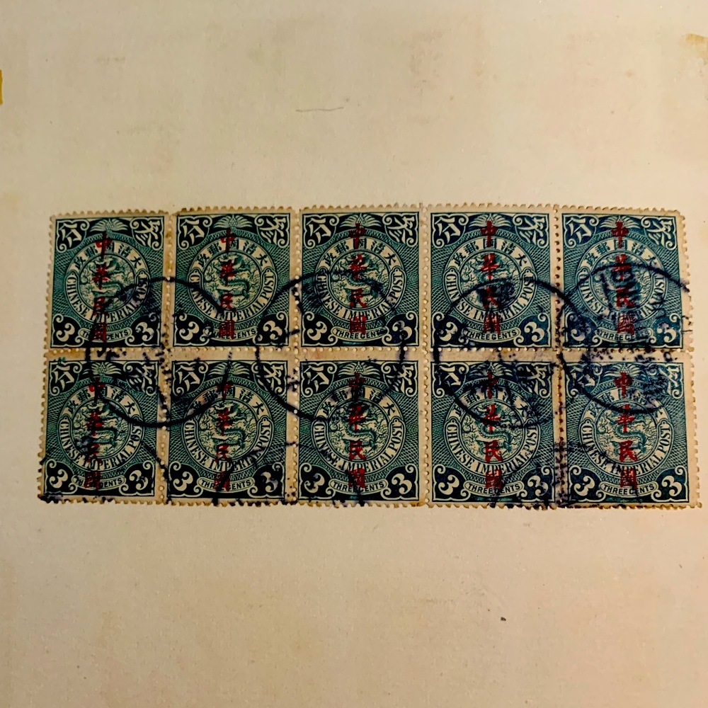 Rare rare roll of three cent cancel date Chinese emperor 1912
